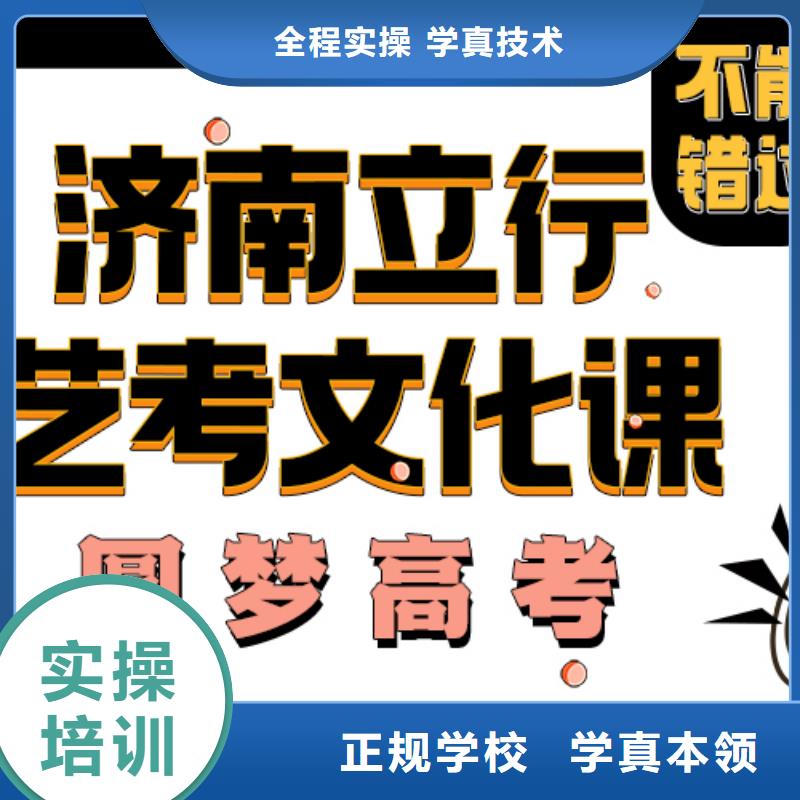 艺考生文化课辅导  分数要求有没有靠谱的亲人给推荐一下的