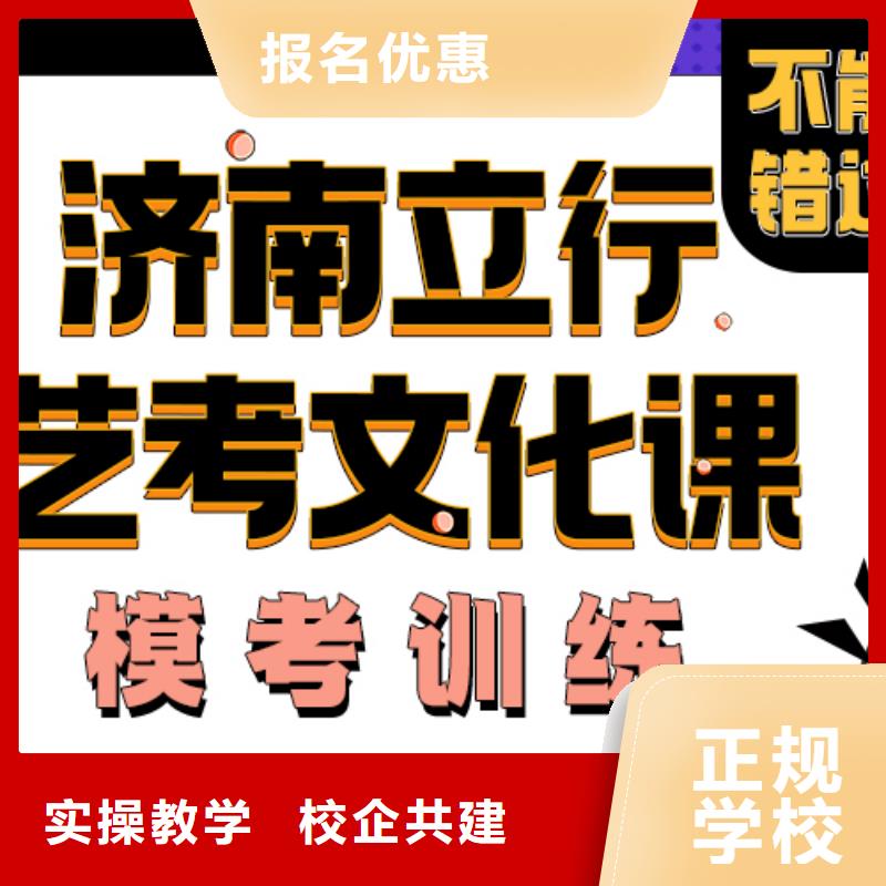 艺考生文化课集训冲刺一年学费多少靶向授课