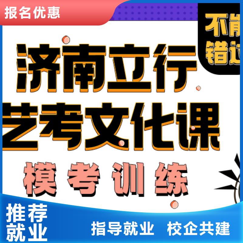 艺考生文化课辅导班分数要求靠不靠谱呀？