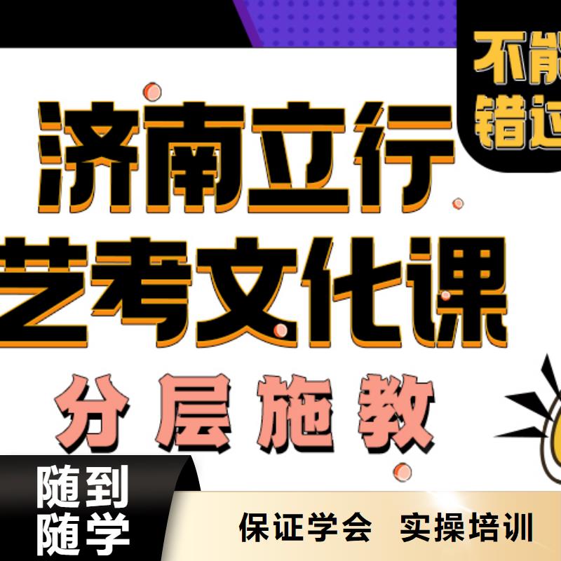 艺考生文化课补习学校大约多少钱立行学校小班教学