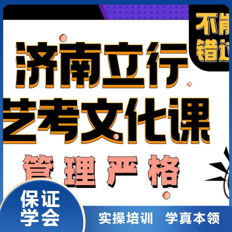 艺考生文化课培训机构大约多少钱私人定制学习方案