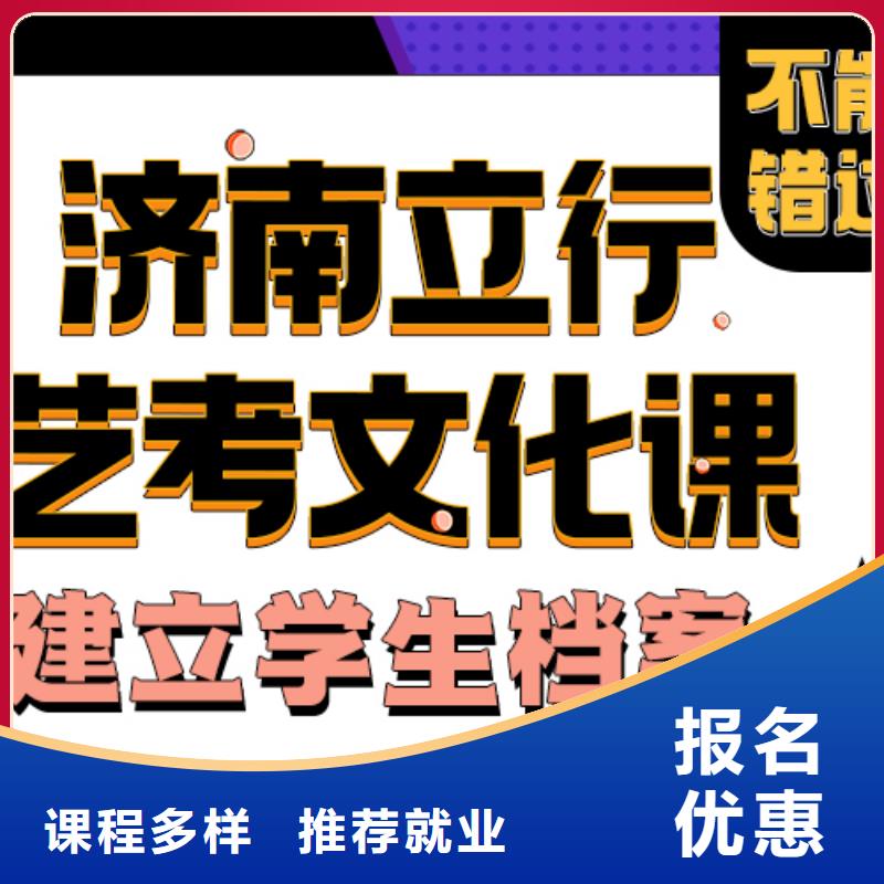 艺考生文化课补习机构大约多少钱快速提升文化课成绩