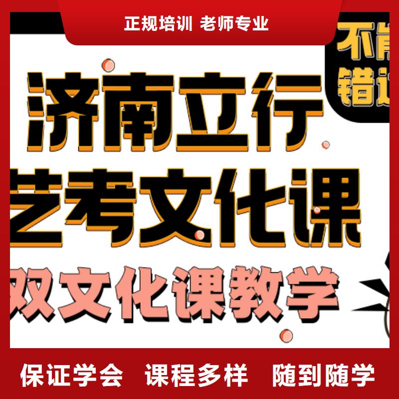 艺术生文化课培训机构大约多少钱快速提升文化课成绩