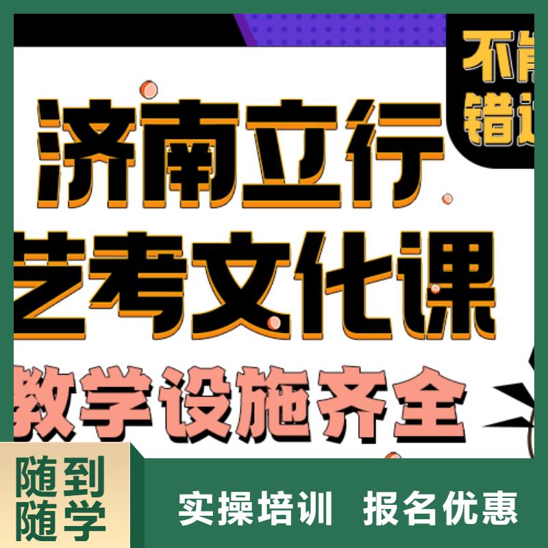 艺术生文化课培训机构大约多少钱快速提升文化课成绩