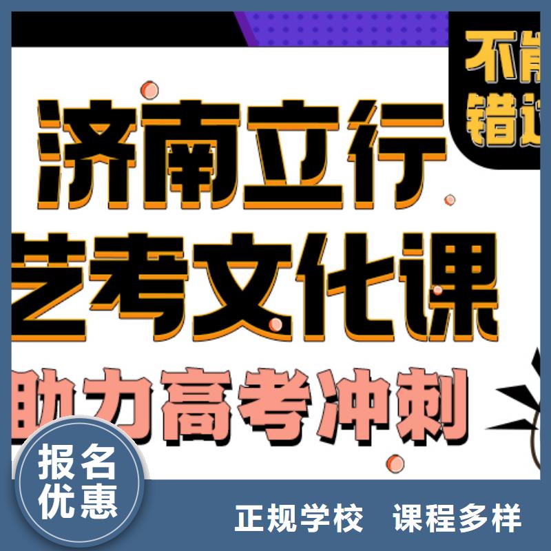 艺考生文化课冲刺分数要求能不能选择他家呢？