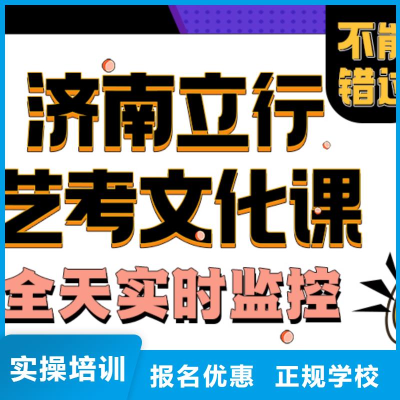 艺术生文化课培训机构大约多少钱快速提升文化课成绩