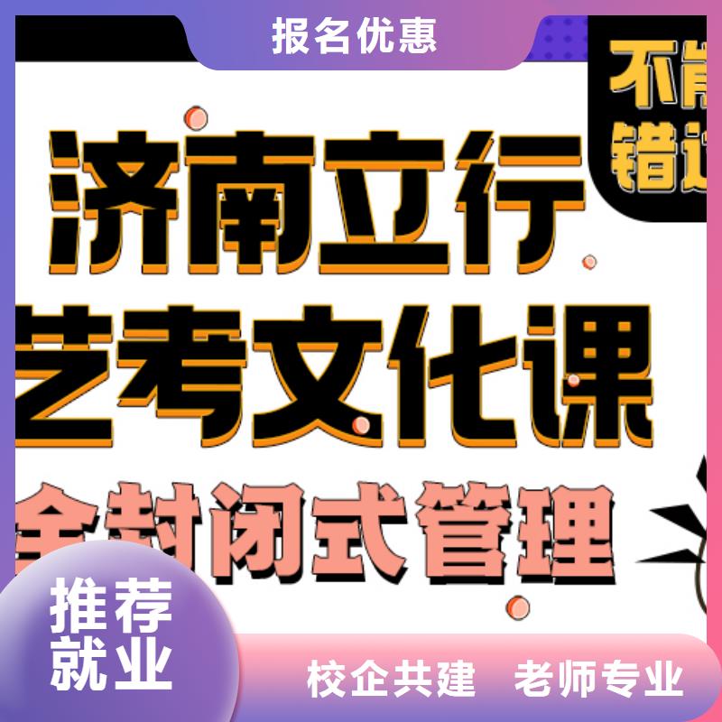 艺考生文化课辅导机构怎么选有没有靠谱的亲人给一下的