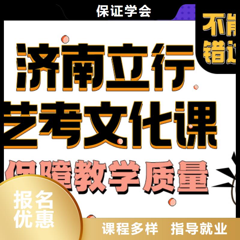 艺考生文化课辅导  分数要求有没有靠谱的亲人给推荐一下的