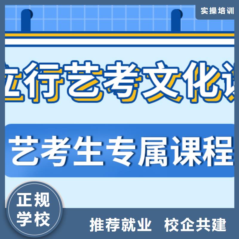 住宿式音乐生文化课补习机构