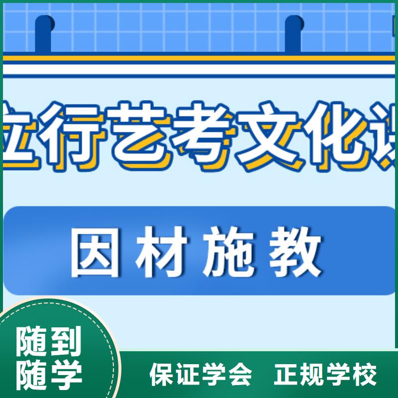 住宿式音乐生文化课补习机构