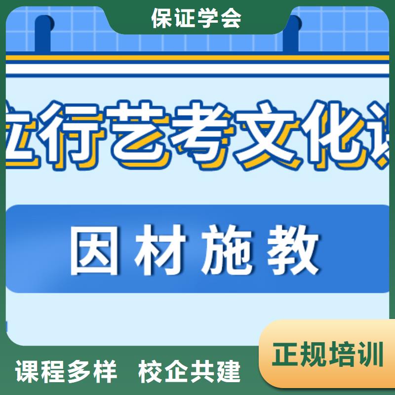 便宜的高考复读补习机构哪家升学率高