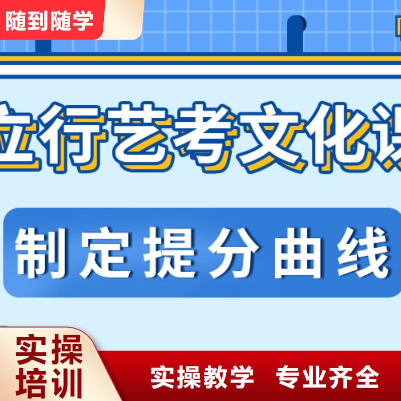 高考文化课辅导冲刺能不能报名这家学校呢