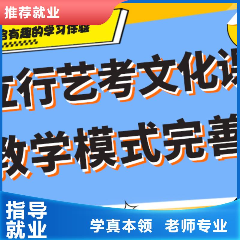 舞蹈生文化课补习机构便宜的选哪家学校有哪些