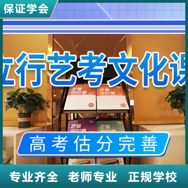 高考文化课辅导冲刺能不能报名这家学校呢