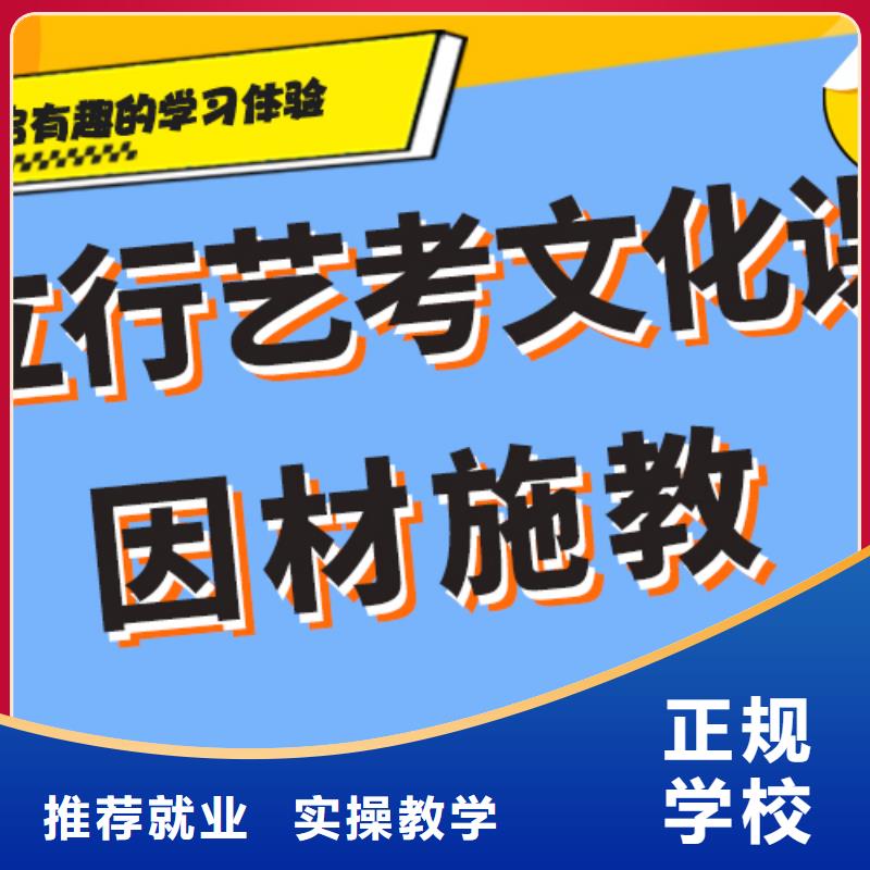 高三文化课哪里有分数要求多少