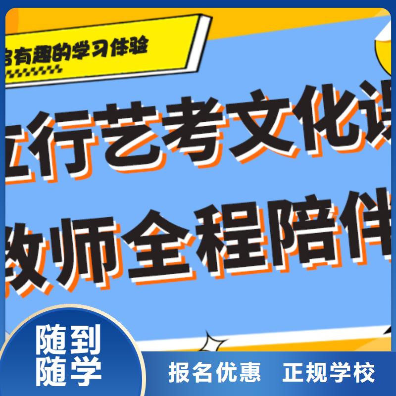 高三文化课哪里有分数要求多少