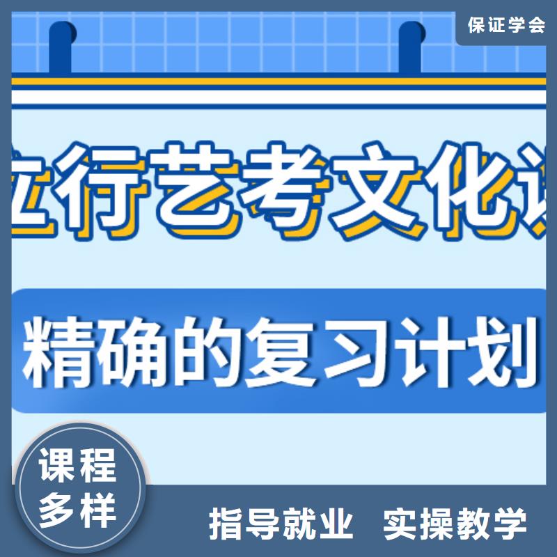 比较好的高考复读培训学校价目表