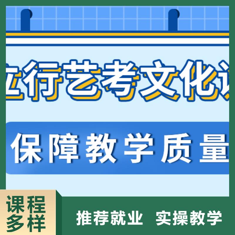 <阿拉善>(当地)艺考生文化课冲刺【艺考培训班】学真技术
