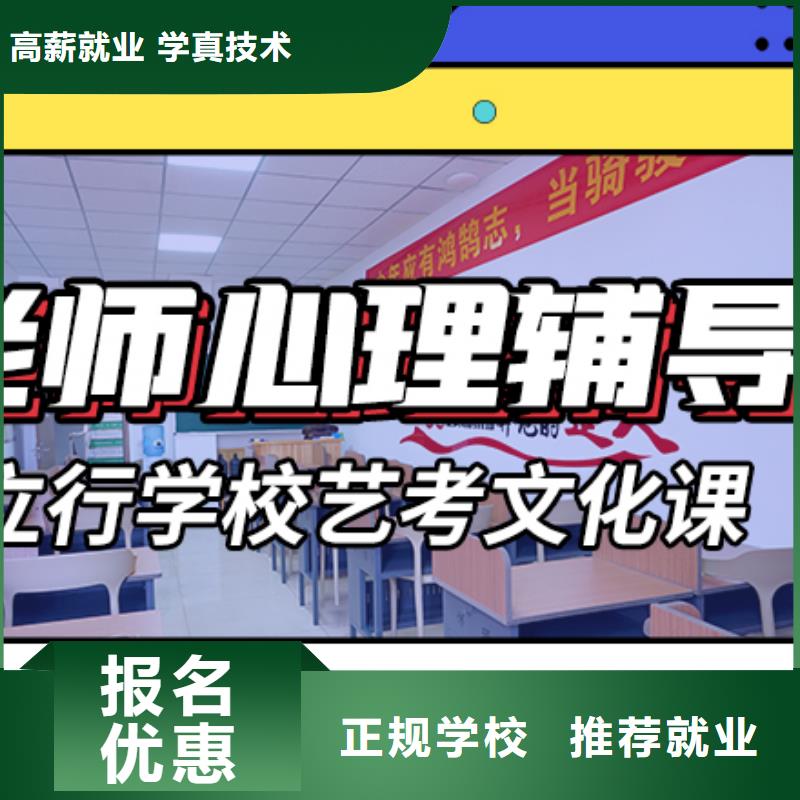 口碑好的美术生文化课补习机构分数要求多少