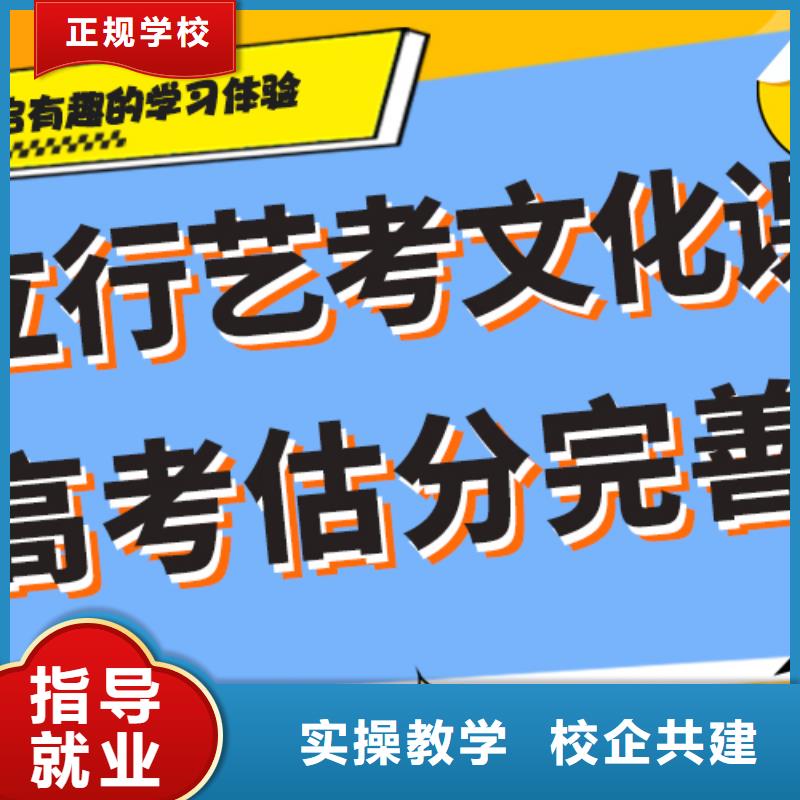 信得过的舞蹈生文化课补习机构开班时间