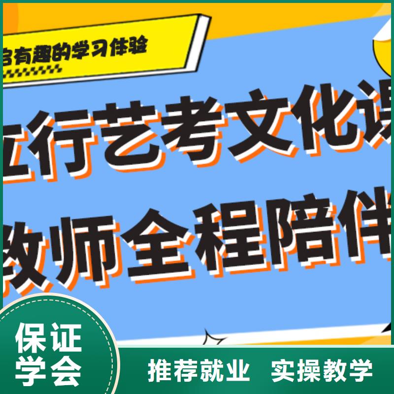 2024高考文化课培训学校有没有靠谱的亲人给推荐一下的