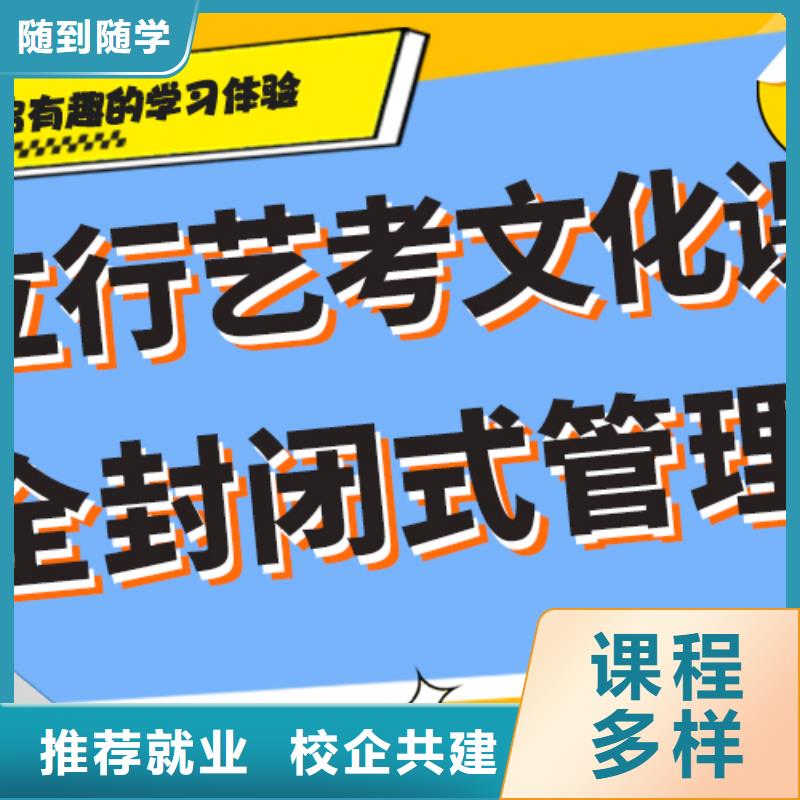 2024高考文化课培训学校有没有靠谱的亲人给推荐一下的