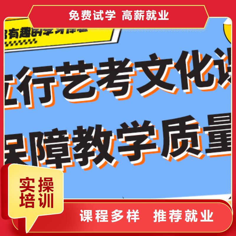 环境好的美术生文化课报考限制