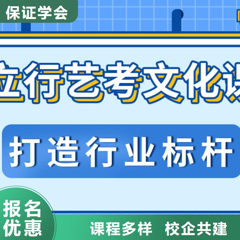 信得过的舞蹈生文化课补习机构开班时间