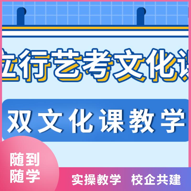 2024高考文化课培训学校有没有靠谱的亲人给推荐一下的