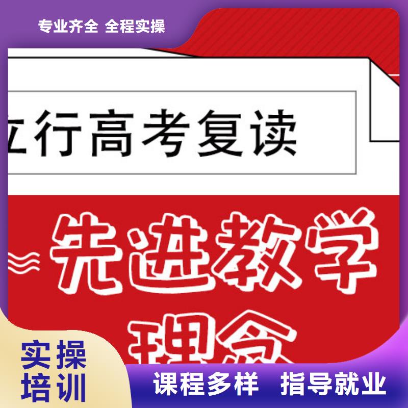 县高考复读冲刺机构什么时候报名