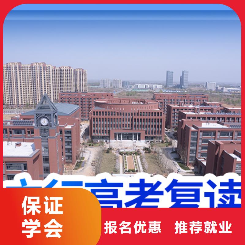 高考复读冲刺学校县升本率高的