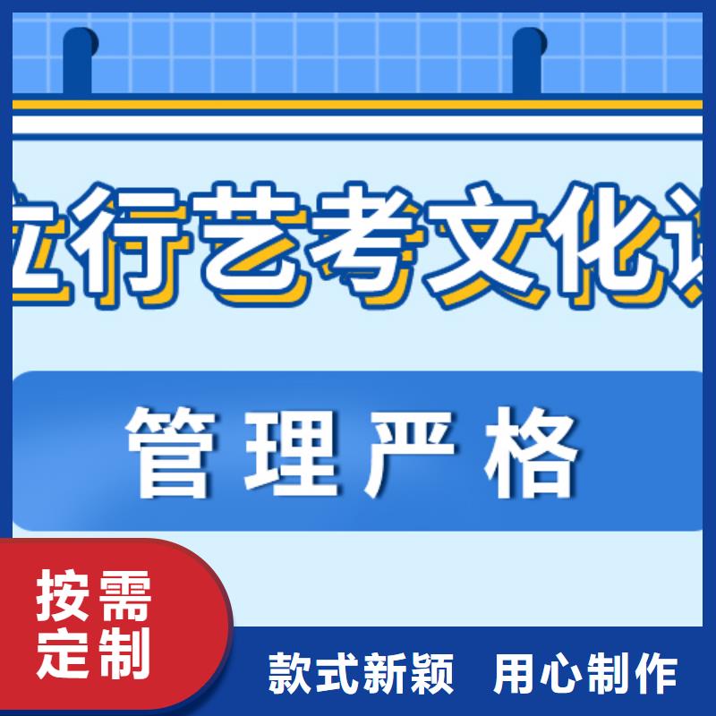 县艺考文化课补习学校排行不错的选择