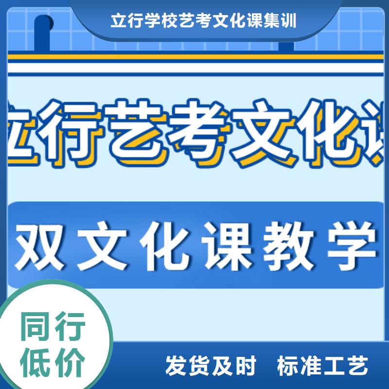 艺考文化课培训机构好不好不错的选择