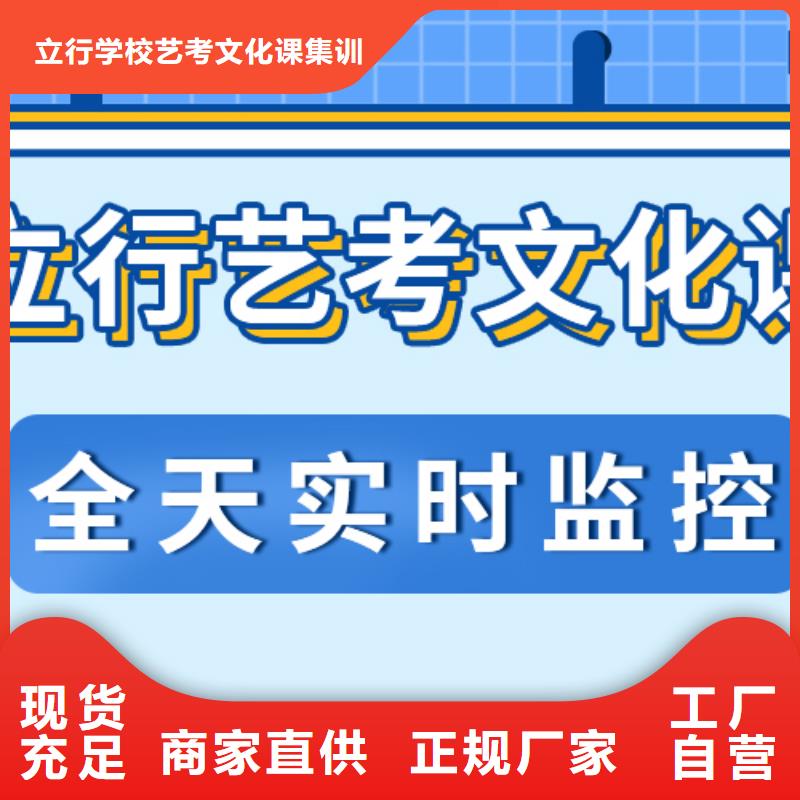 艺考文化课培训好不好推荐选择