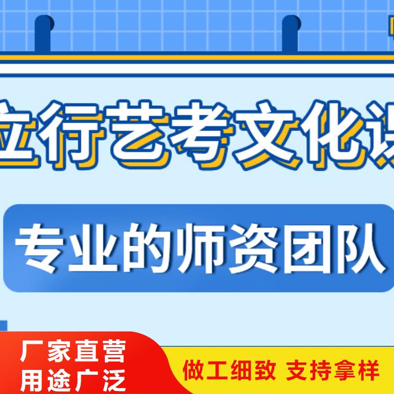 山东省师资力量强立行学校县艺考文化课补习有哪些推荐选择