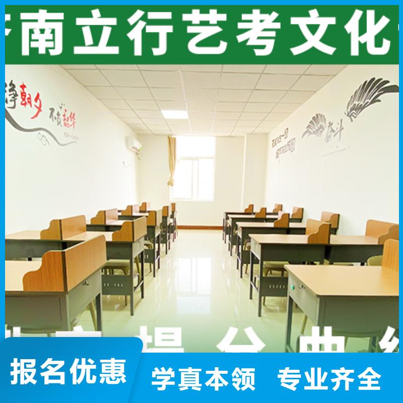 有几所艺考生文化课补习学校立行学校名师授课