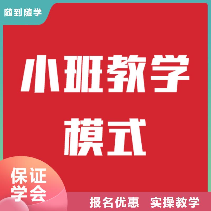 艺考文化课补习班报名条件靠谱吗？