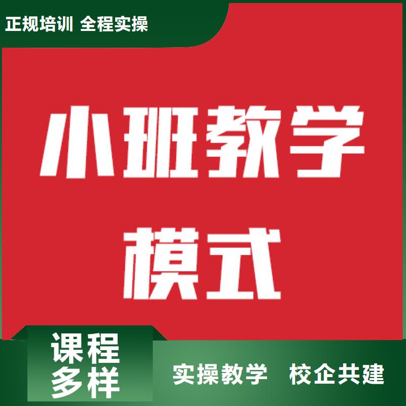 艺考文化课培训班选哪家的环境怎么样？