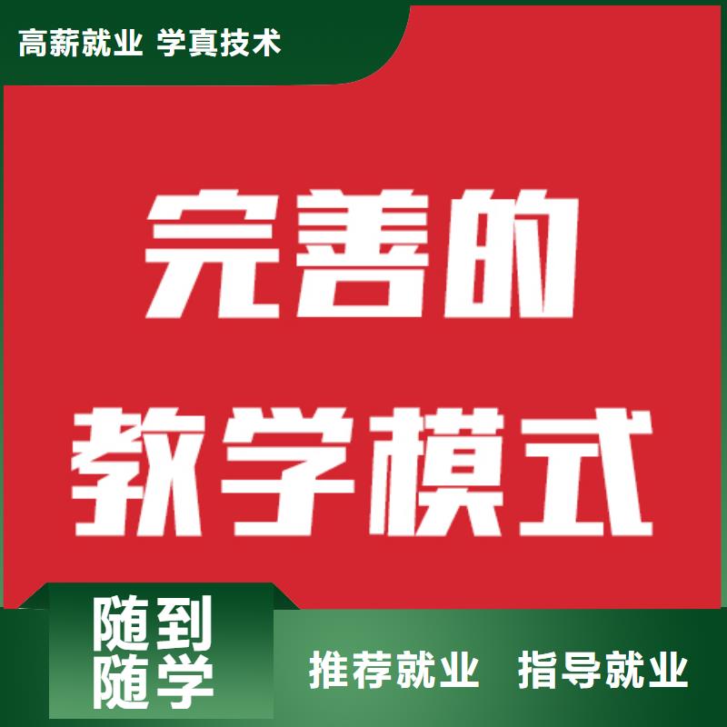 有没有艺术生文化课集训冲刺要管的严的