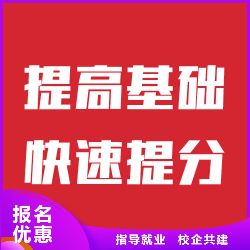 艺考生文化课补习学校2024年分数要求