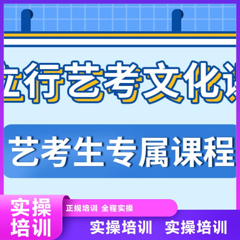 艺考生文化课培训班哪个好的环境怎么样？