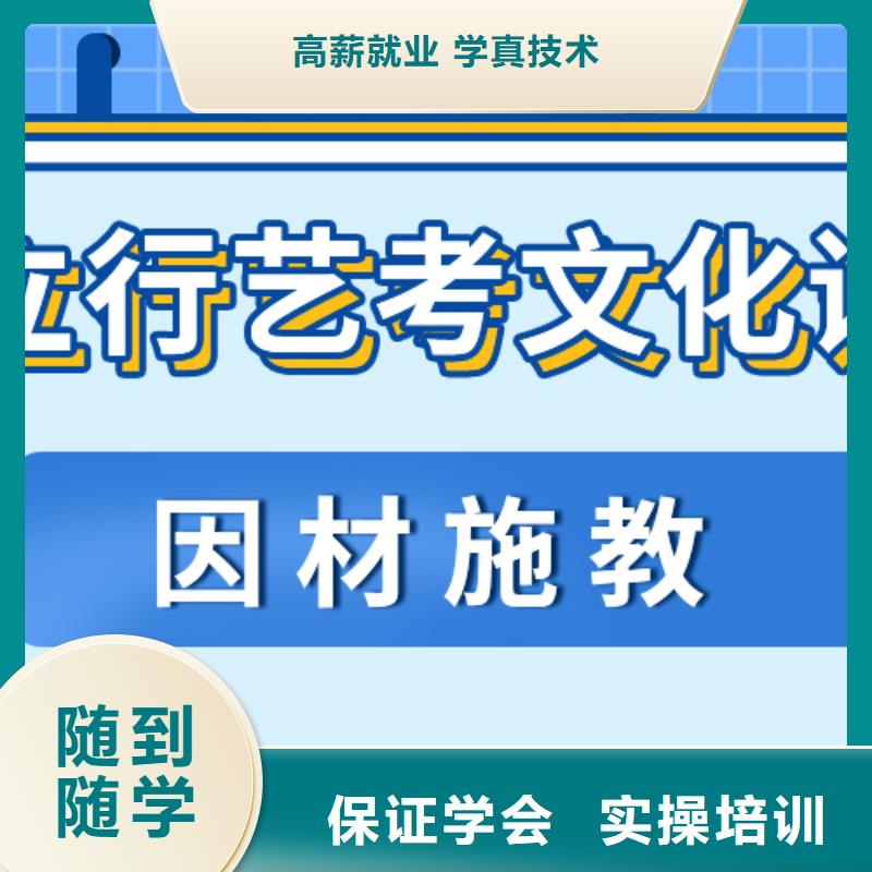 艺考生文化课培训班哪个好的环境怎么样？