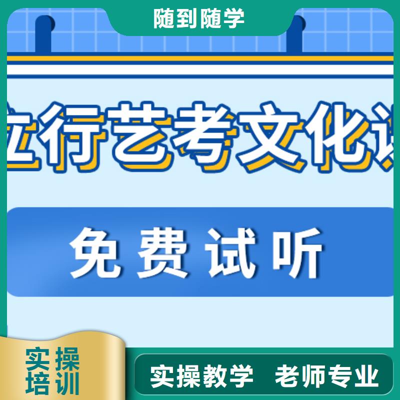 艺术生文化课辅导班哪家本科率高有什么选择标准吗