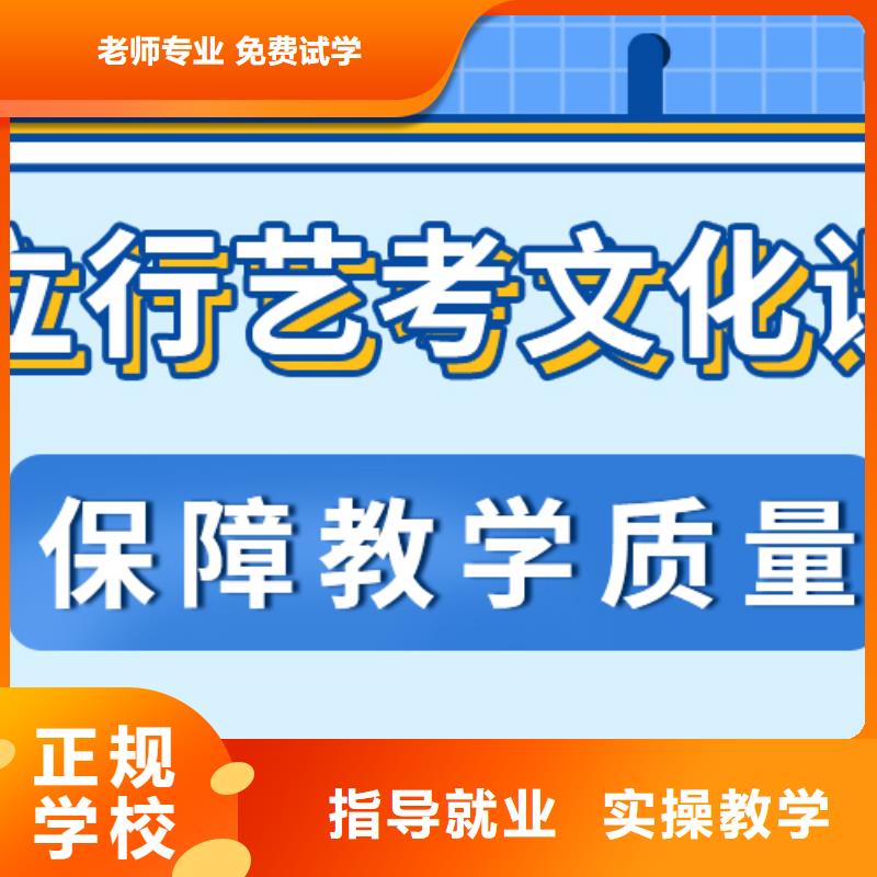 艺术生文化课辅导班哪家本科率高有什么选择标准吗