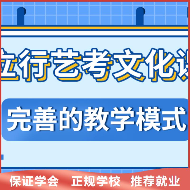 艺考文化课集训机构怎么样值得去吗？