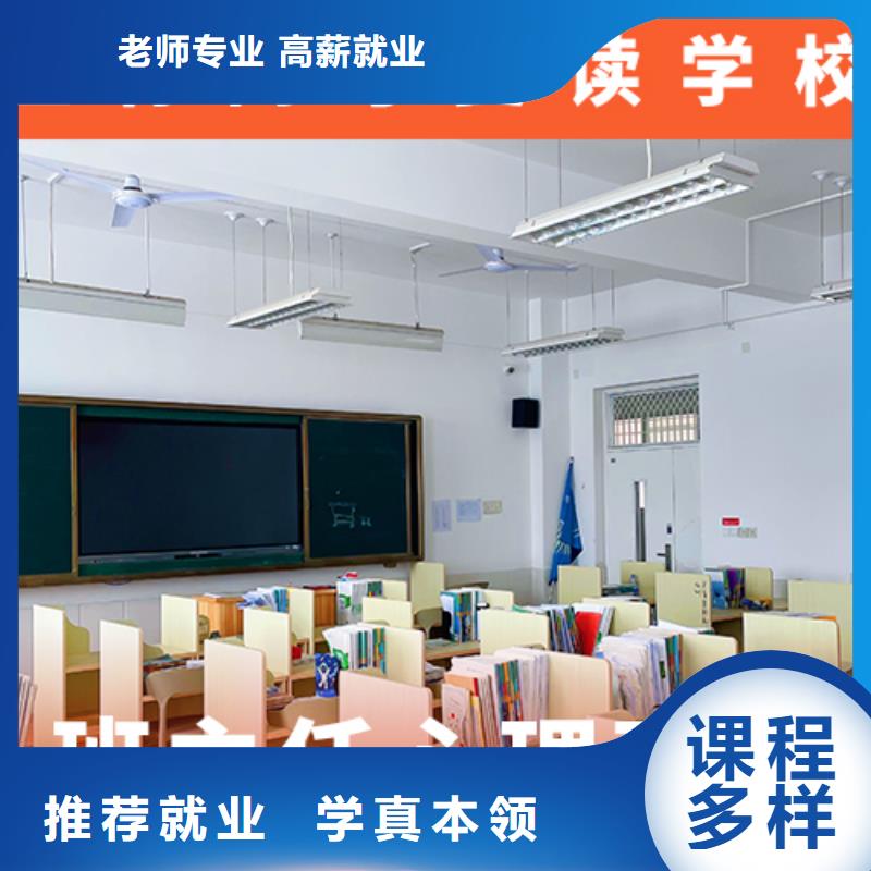 高考复读辅导学校学费多少钱值得去吗？