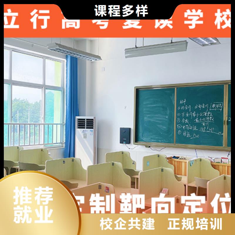 高考复读辅导学校多少钱靠谱吗？