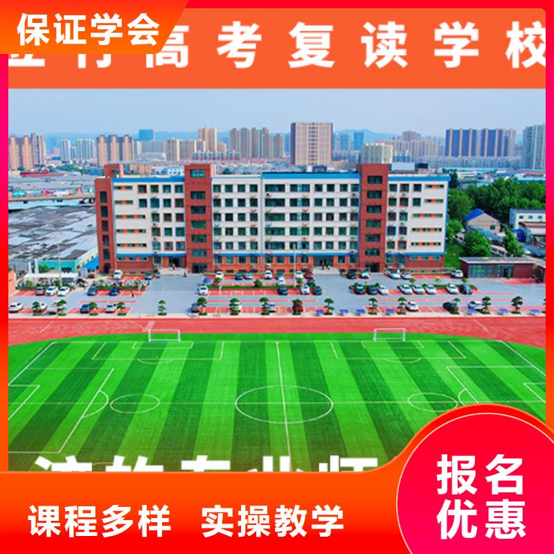 高考复读辅导学校多少钱靠谱吗？