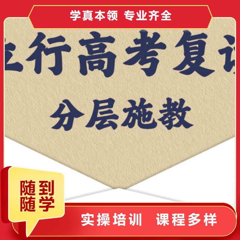 高考复读培训学校学费地址在哪里？