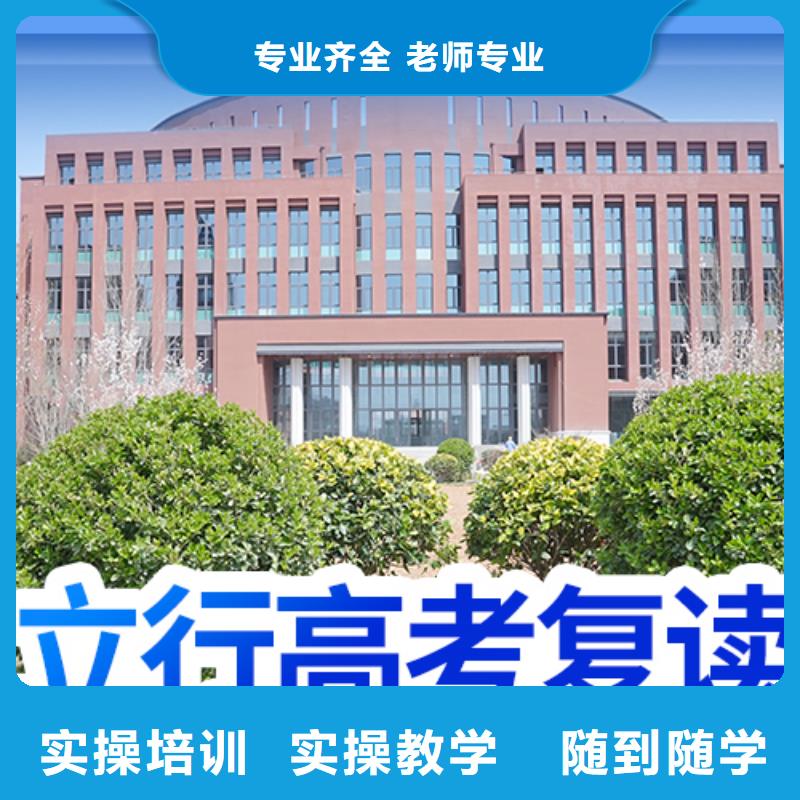 高考复读补习学校多少钱他们家不错，真的吗